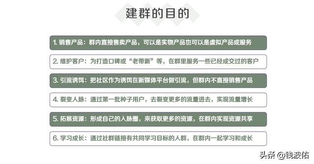 社群運營工具有哪些特點（社群運營工具有哪些類型）