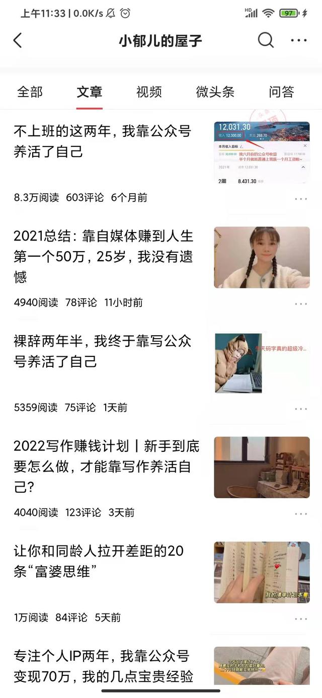 小紅書(shū)的博主靠什么賺錢(qián)，小紅書(shū)博主靠什么賺錢(qián)？