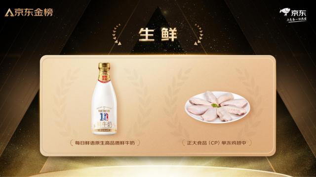 京東商城網(wǎng)上購物，京東商城網(wǎng)上購物電器？