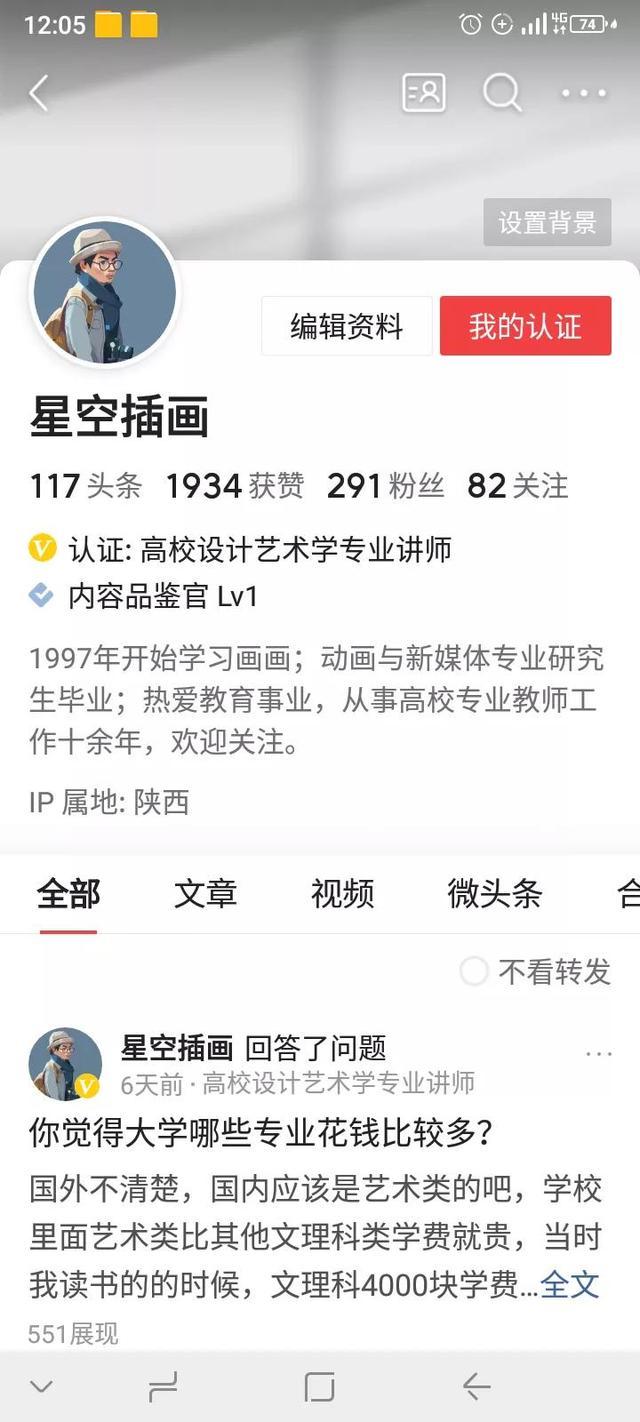 如何獲得粉絲勛章2021，粉絲勛章領(lǐng)取條件？