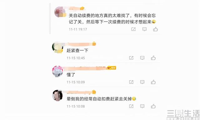 蘋果app內(nèi)購買項目是什么意思要錢嗎，蘋果手機app內(nèi)購買項目是什么意思要錢嗎？