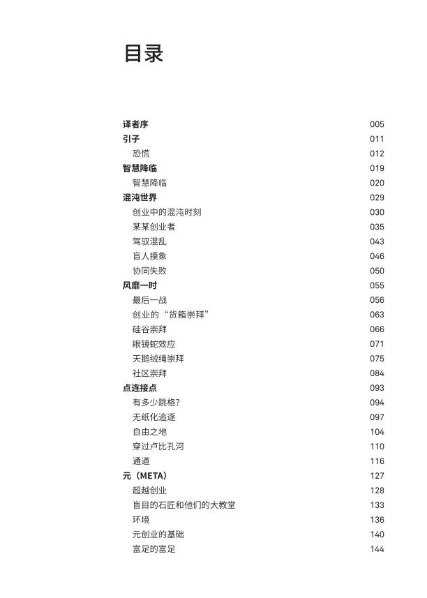 低成本創(chuàng)業(yè)書籍，大學(xué)生創(chuàng)新創(chuàng)業(yè)書籍？