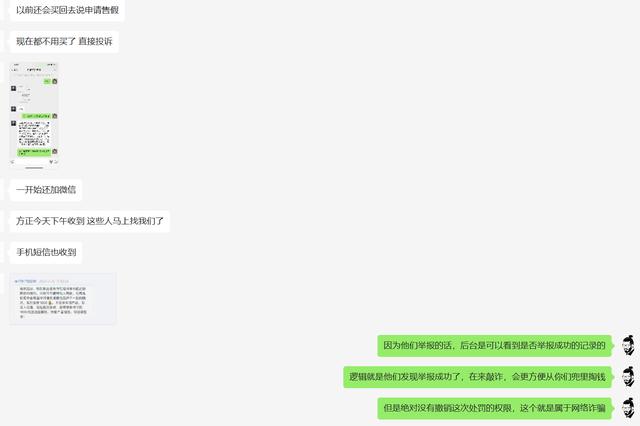 淘寶打假拿錢是什么意思，淘寶打字賺錢是真的嗎？