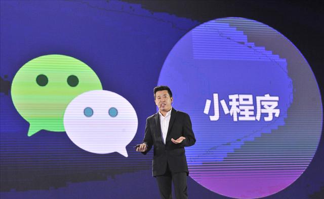 微信開店小程序，微信開店小程序怎么弄？
