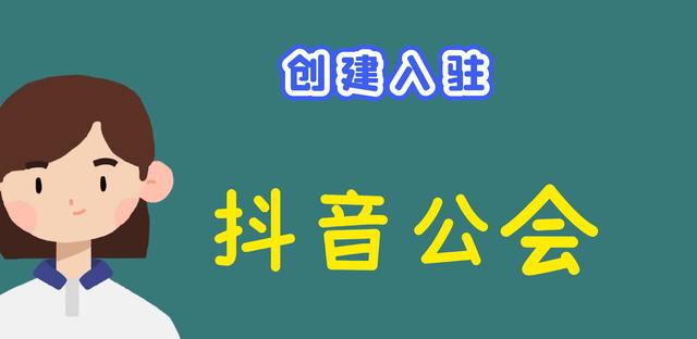 抖音直播需要什么條件（抖音直播要有什么條件）