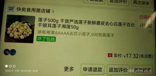 拼多多賣家客服電話（拼多多賣家中心）
