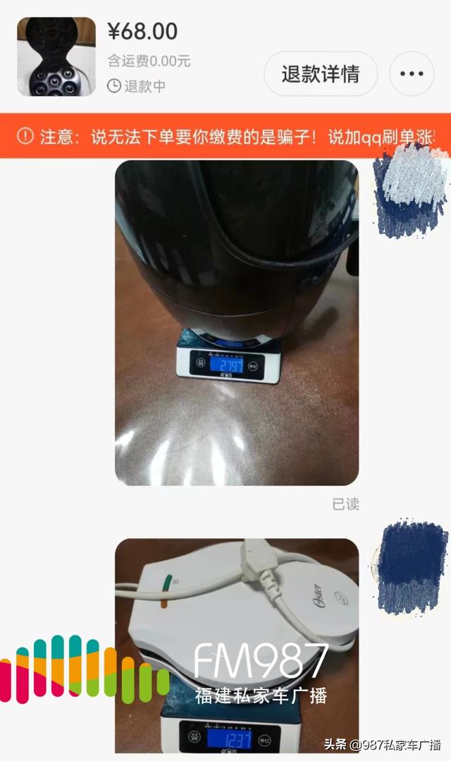 閑魚(yú)如何申訴成功（閑魚(yú)申訴不成功還能申訴嗎）