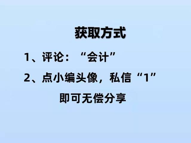 電商會計難做嗎知乎小說（電商會計難做嗎知乎文章）