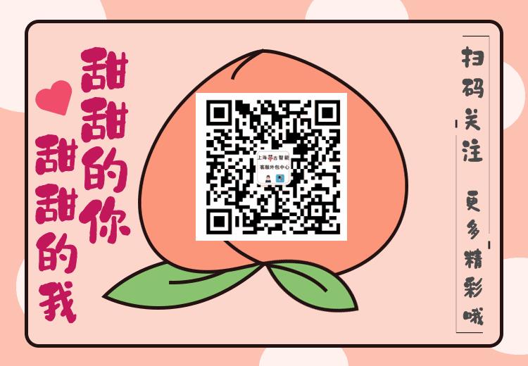 電話營(yíng)銷公司外包合同（電話營(yíng)銷公司外包怎么樣）