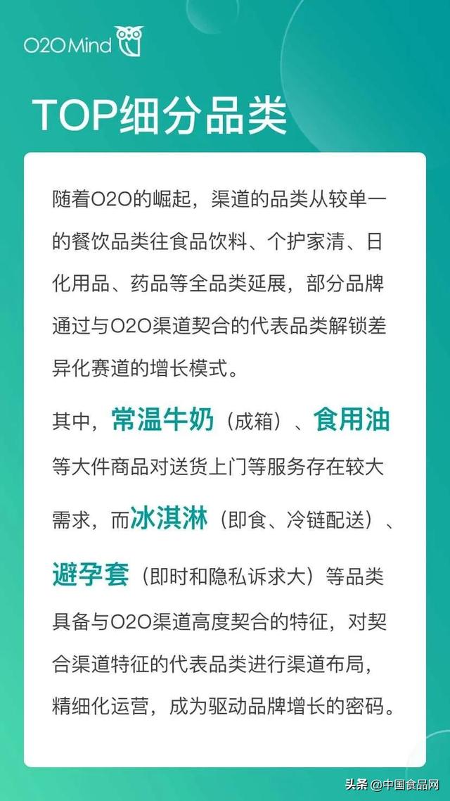 屬于o2o的電商平臺有哪些（o2o移動電商平臺有哪些并且都有什么優(yōu)勢）