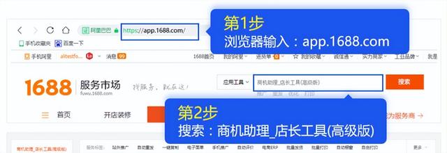 電商運營助理的工作內容簡述，電商運營助理就是個坑？