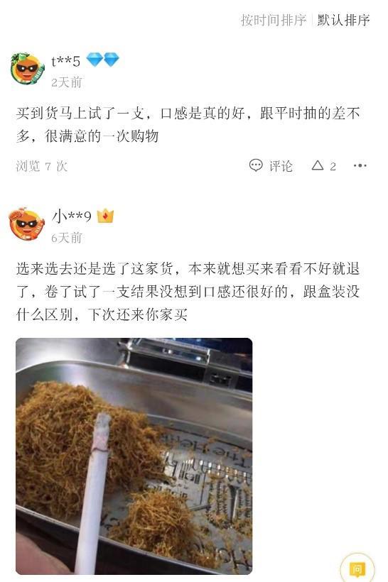 拼多多淘寶店鋪怎么運營（拼多多淘寶哪個東西質量好）