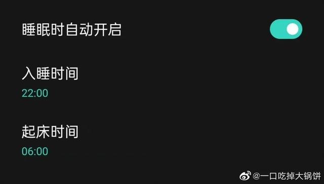 抖音怎么設(shè)置自動(dòng)休眠三星屏幕，抖音怎么設(shè)置自動(dòng)休眠三星系統(tǒng)？