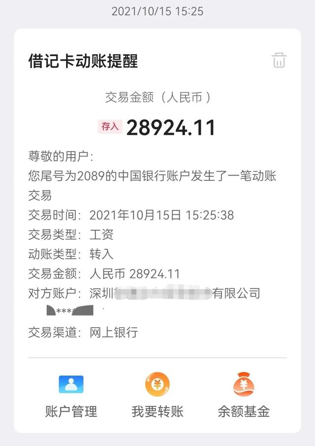 達(dá)內(nèi)培訓(xùn)四個(gè)月靠譜嗎（達(dá)內(nèi)培訓(xùn)好嗎）