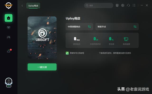 育碧服務器（為什么育碧服務器無法使用）