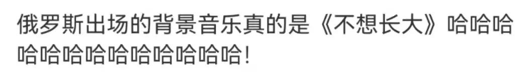 抖音上很火的俄羅斯歌曲叫什么名字，抖音上很火的俄羅斯歌曲一個(gè)猥瑣大叔和小女孩？