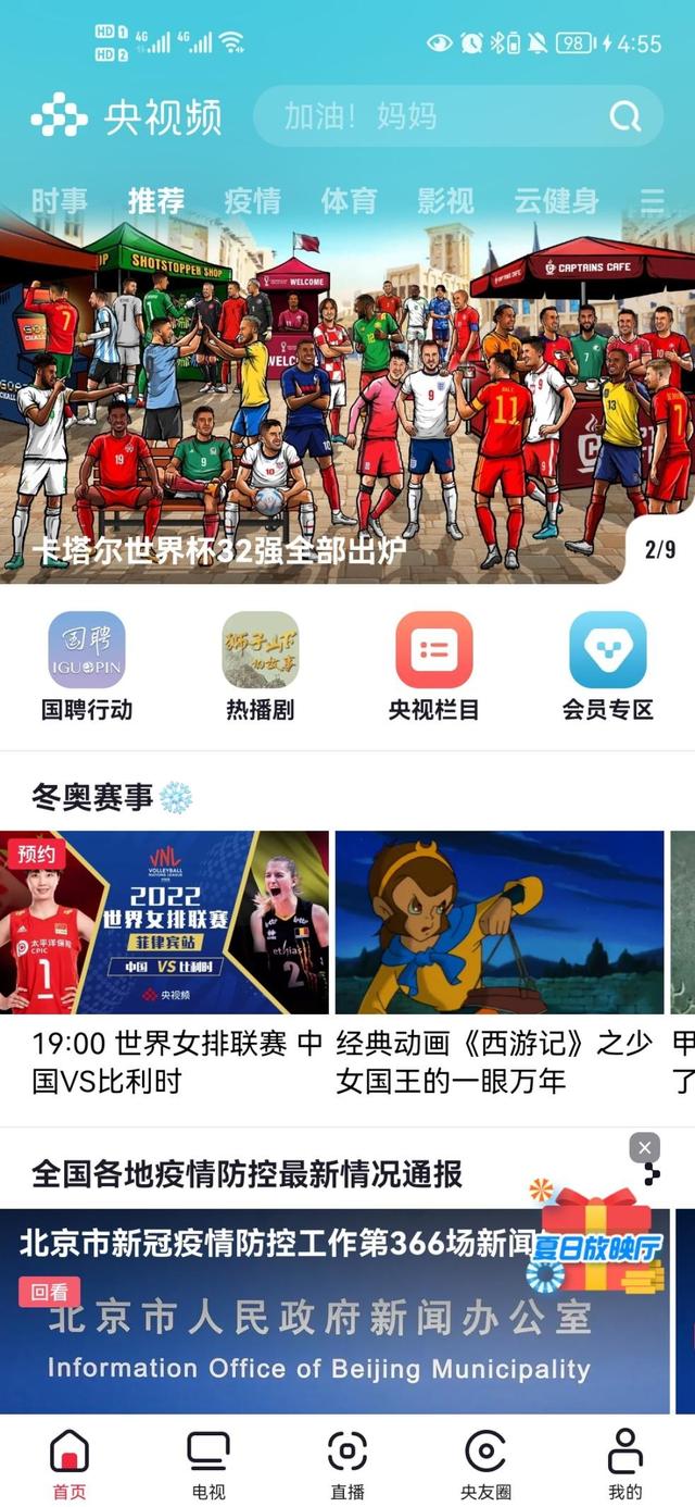 免費(fèi)的短視頻App，免費(fèi)的短視頻剪輯軟件？