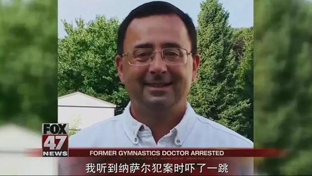 56名女孩站了出來(lái)，揭示美國(guó)體操隊(duì)性侵真相，這部紀(jì)錄片扎心"