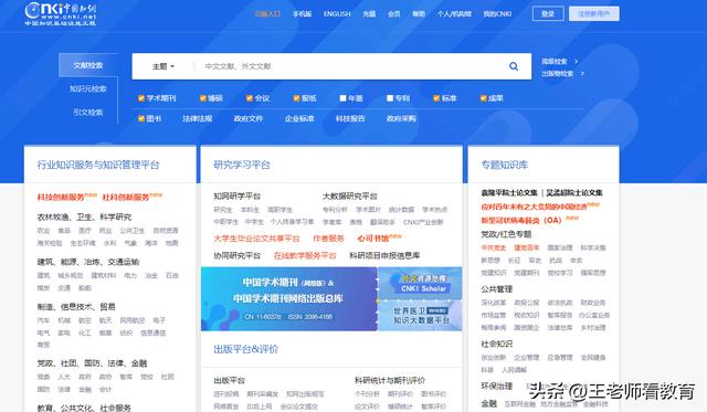 全國(guó)碩士研究生招生信息公開平臺(tái)官網(wǎng)（全國(guó)碩士研究生招生信息公開平臺(tái)錄取名單）