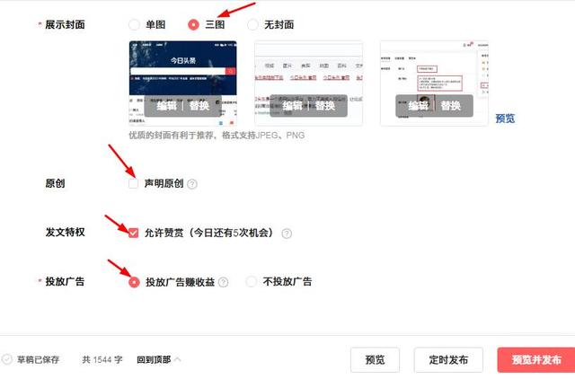 一臺電腦在家怎么賺錢2021，一臺電腦在家怎么賺錢的軟件？