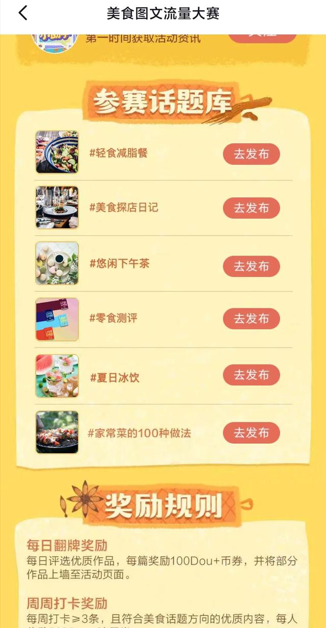 自媒體流量怎么賺錢(qián)啊，自媒體流量賺錢(qián)平臺(tái)？