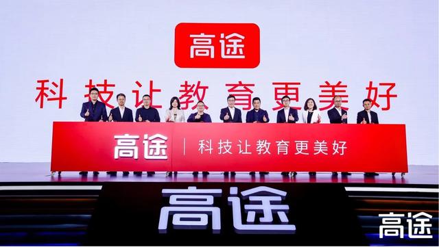 國家教育平臺在線課堂直播（教育平臺在線課堂直播開學(xué)第一課）