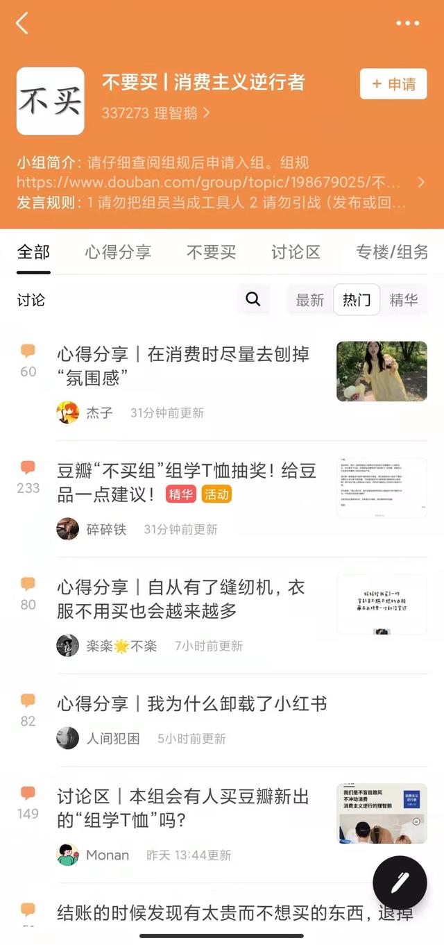 淘寶問(wèn)答怎么刪除自己的回答（如何刪除淘寶問(wèn)大家自己的回復(fù)）