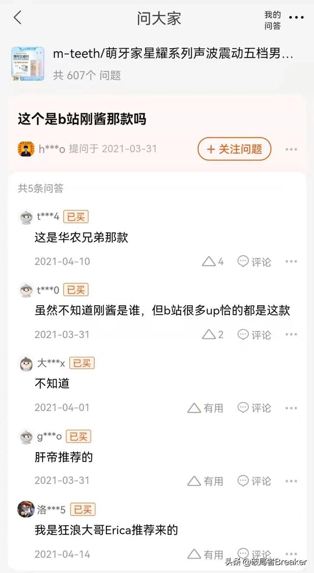 b站創(chuàng)作推廣有用嗎站創(chuàng)作推廣什么意思（b站創(chuàng)作推廣有用嗎）