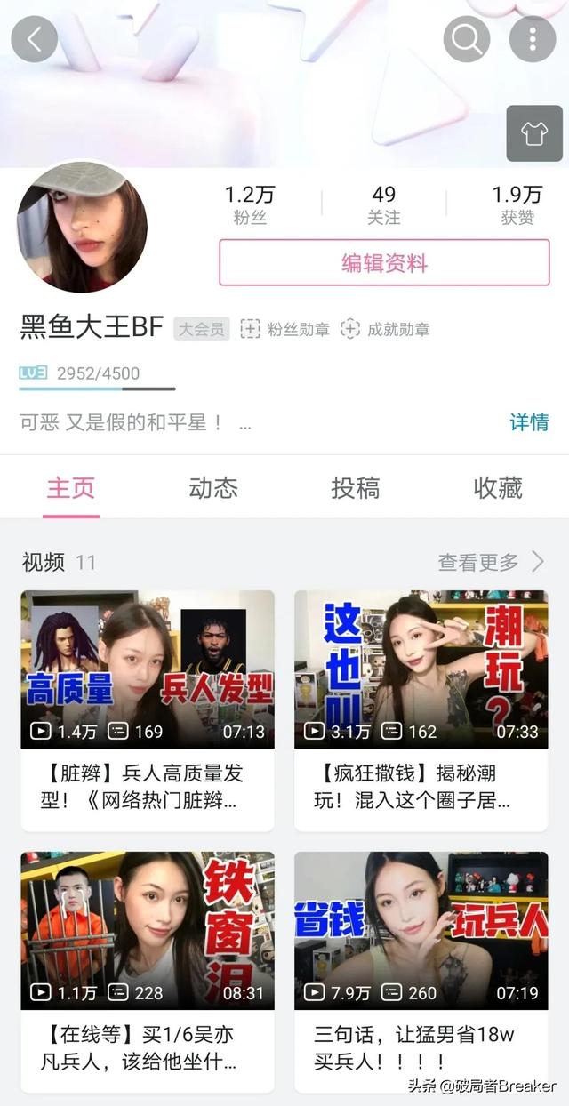 b站創(chuàng)作推廣有用嗎站創(chuàng)作推廣什么意思（b站創(chuàng)作推廣有用嗎）