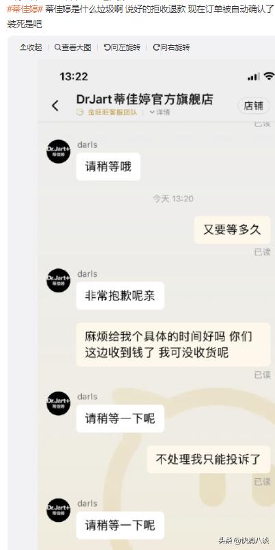 淘寶退差價規(guī)則（淘寶退差價是按實付款算嗎）