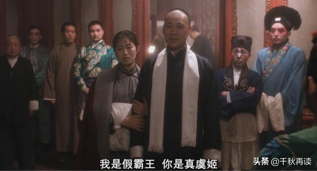 程蝶衣有原型嗎（歷史上程蝶衣原型）