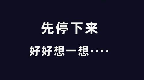 抖音營(yíng)銷推廣怎么做隱迅推我選，抖音如何營(yíng)銷推廣？