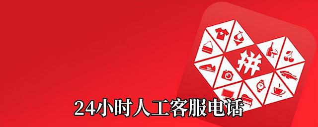 拼多多怎樣讓客服秒退款填快遞單子上的地址（拼多多填單號怎樣秒退款）