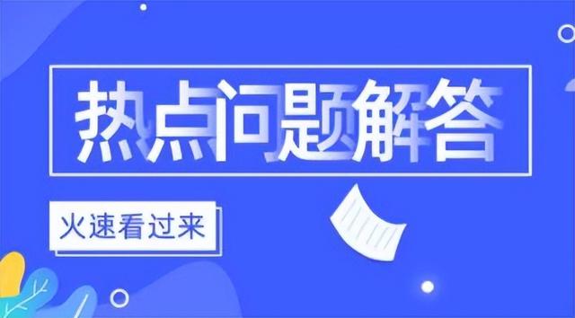 怎么關(guān)掉快手的廣告，快手怎么關(guān)閉小廣告？