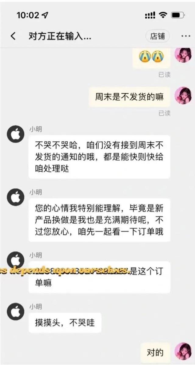 淘寶客服常用100句用語（抖音客服常用100句用語）