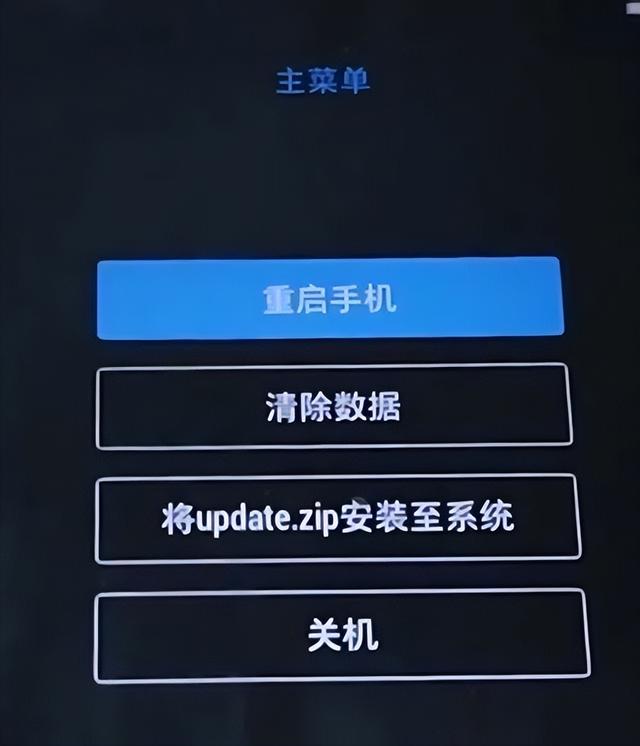 華為舊手機(jī)送人怎么清除所有數(shù)據(jù)，華為舊手機(jī)送人怎么清除所有數(shù)據(jù)呢？