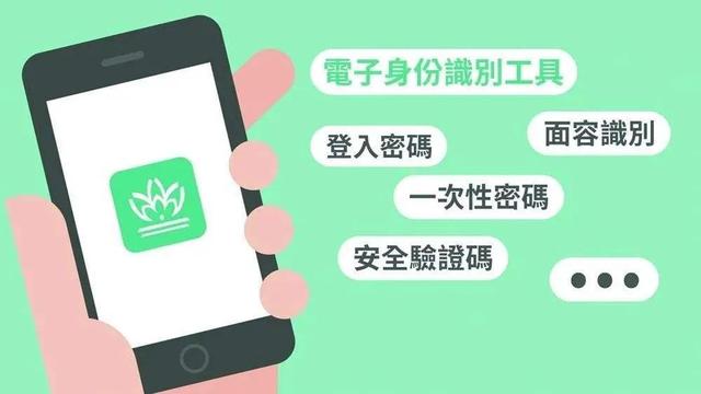微信電子身份證在哪里找出來(lái)，微信電子身份證在哪里找出來(lái)啊