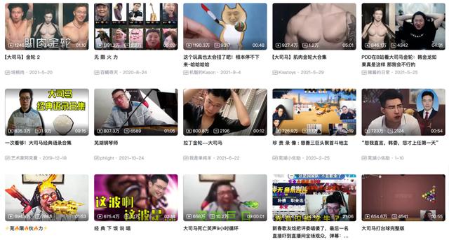 b站粉絲排行榜_實(shí)時(shí)，b站粉絲排行榜_實(shí)時(shí)更新？