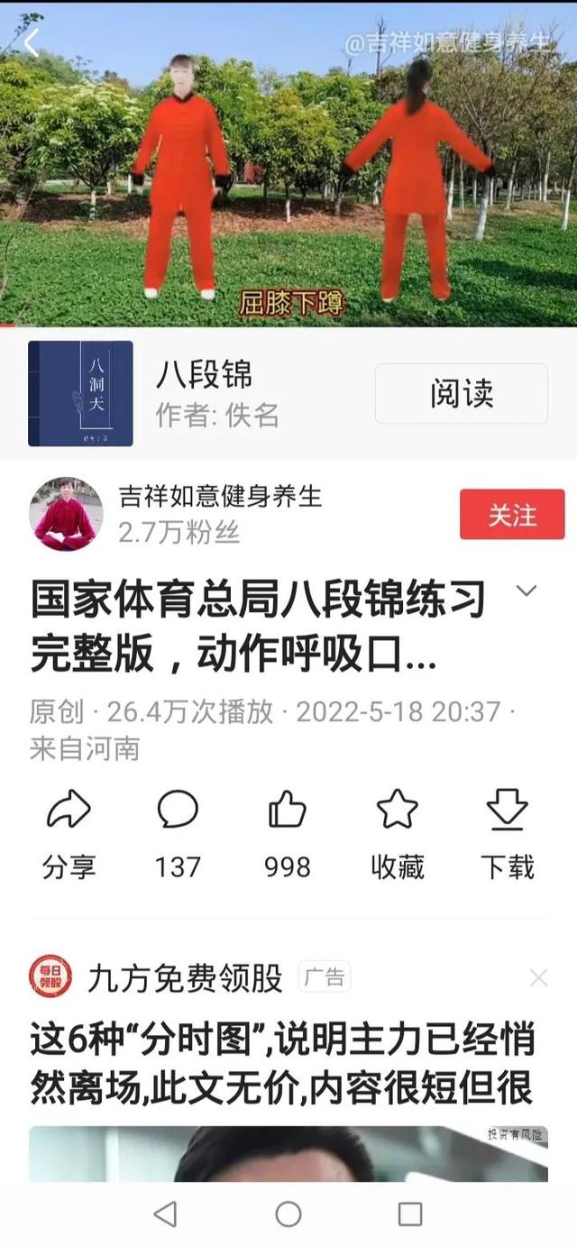 公眾號(hào)的視頻如何下載下來保存，公眾號(hào)的視頻如何下載下來保存到相冊(cè)？