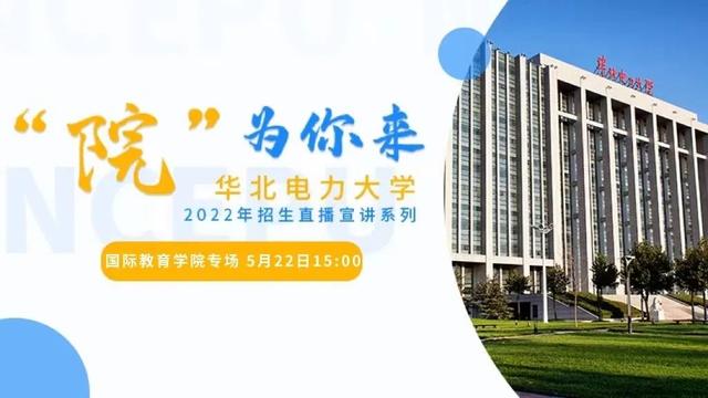 華電教學(xué)一體化服務(wù)平臺(tái)（華電教學(xué)一體化服務(wù)平臺(tái)保定）