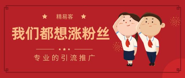抖音粉絲怎么漲到1萬，抖音漲粉絲1元1000個(gè)粉絲