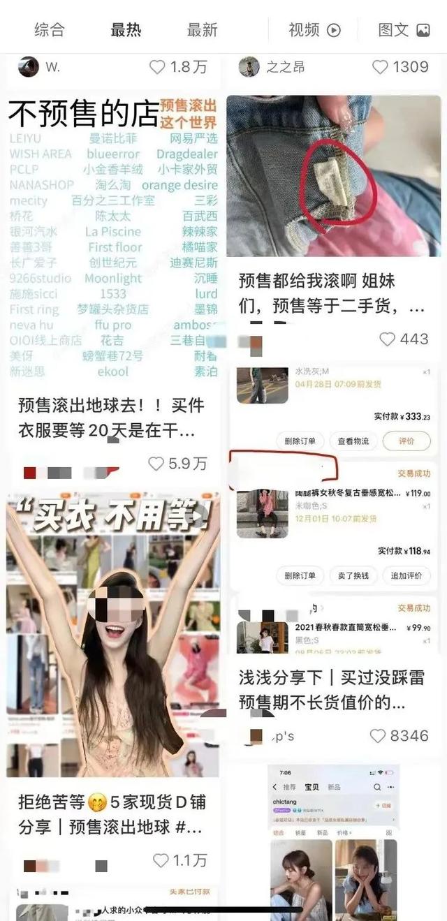 拼多多無痕發(fā)貨是什么意思，買家提出無痕發(fā)貨是什么意思？