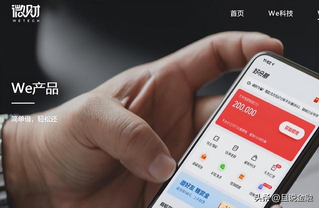 微信朋友圈貸款廣告文案，微信朋友圈貸款廣告文案怎么寫？