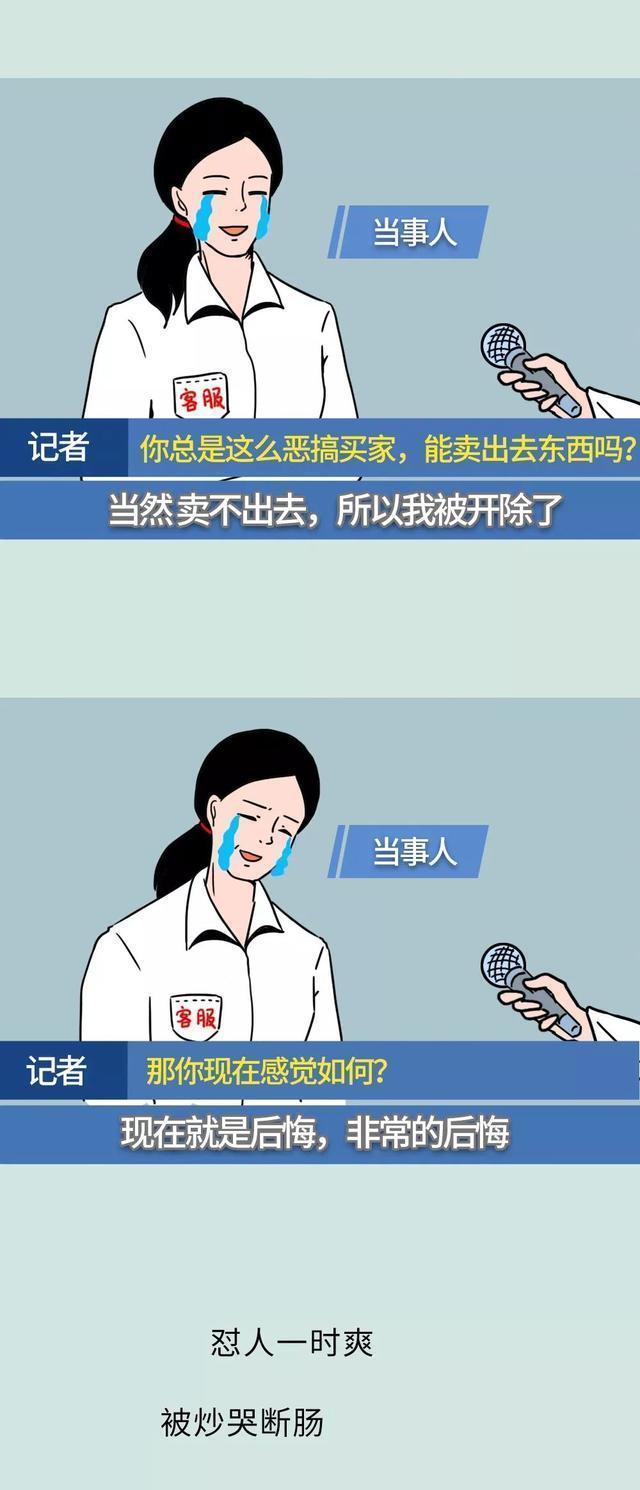 淘寶申訴一定要去總部（淘寶總部申訴中心電話號碼）