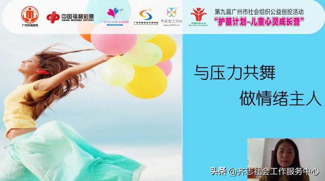 家庭教育講座直播回放2022年9月1日，家庭教育講座直播回放2022年9月12日？