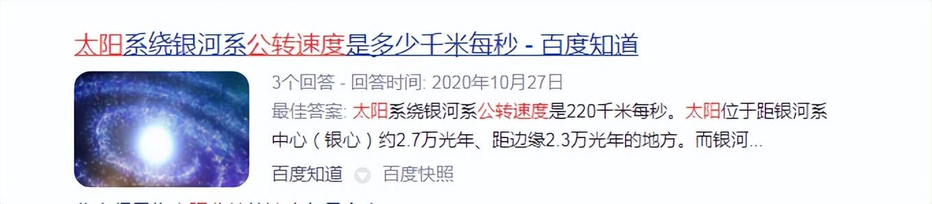 南回歸線為什么是23.5度（南北回歸線是23.5還是23.26）