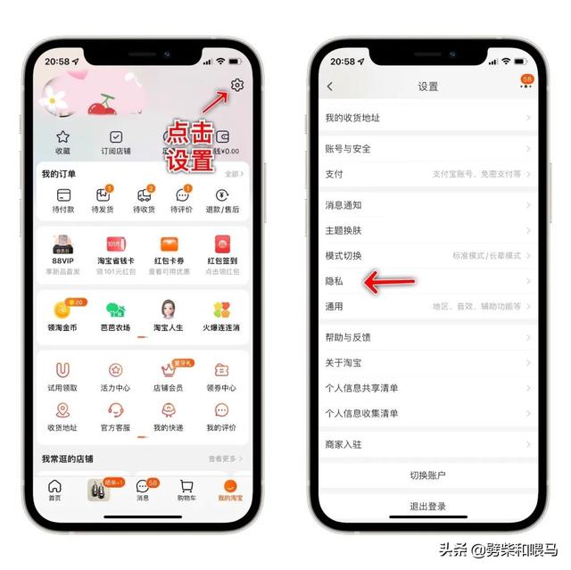 微信個性化廣告設(shè)置在哪里設(shè)置的（微信個性化廣告設(shè)置在哪里設(shè)置好）