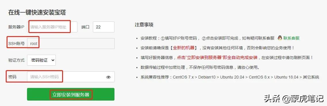 搭建云服務器需要多長時間（搭建云服務器需要哪些）