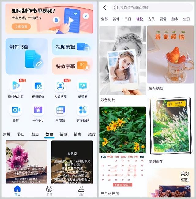 抖音背景音樂(lè)怎么提取做鈴聲蘋(píng)果，抖音背景音樂(lè)怎么提取做鈴聲視頻？