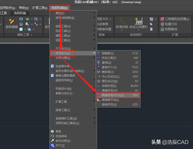 word項目符號字號為小一號，怎樣設置項目符號的字號？